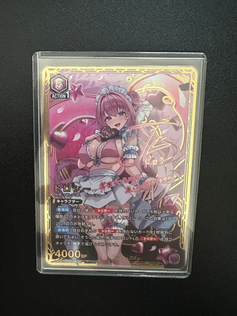 勝利の女神 NIKKE ユニオンアリーナ ドロシー サイン PcSR 星2 - メルカリ