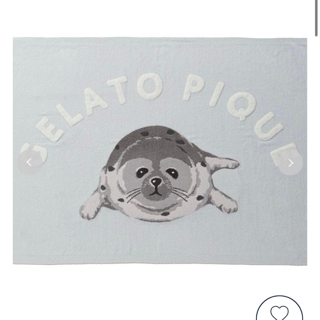 【新品未使用】ジェラートピケ アザラシ ブランケット gelato pique