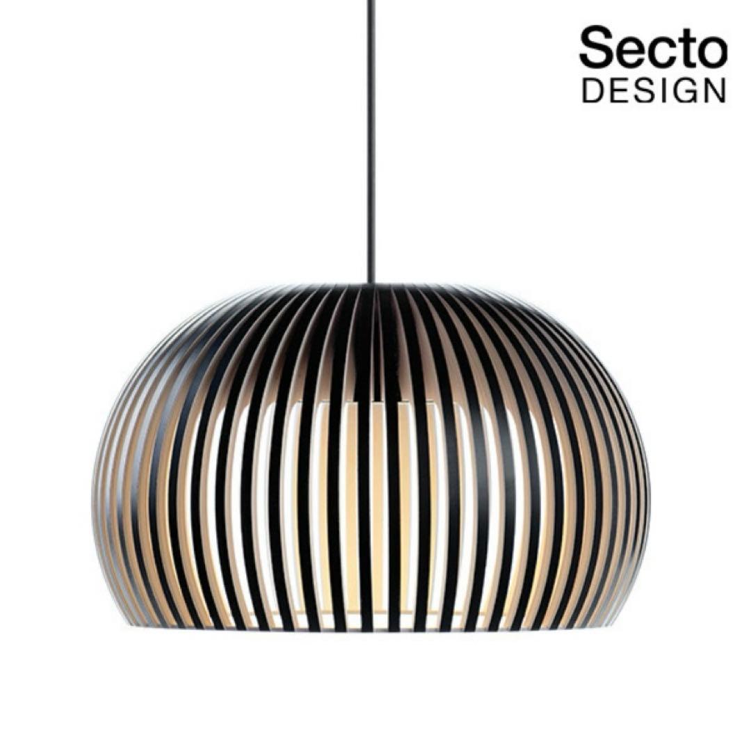 Secto Design Atto 5000 ペンダントライト