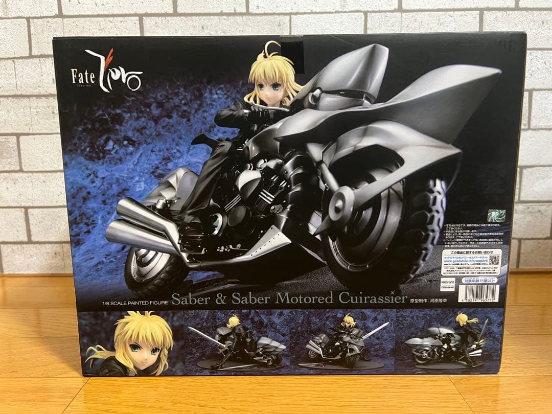 Fate/Zero セイバー＆セイバー・モータード・キ ユイラッシェ 1/8