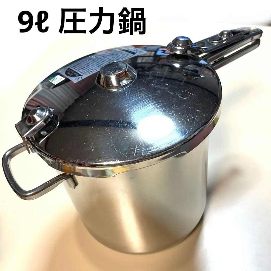 タッパーウェア 圧力鍋 9リットル 取扱説明書 パーフェクトキッチン