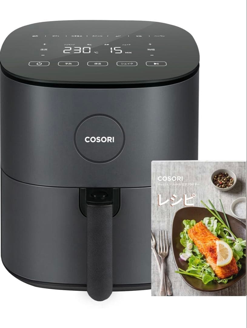 COSORI PRO LE 4.7litre エアフライヤー