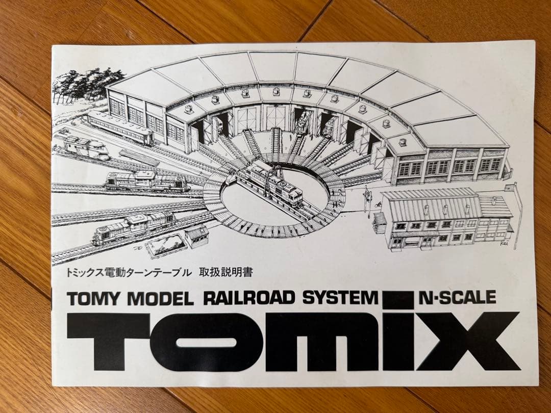 Nゲージ TOMIX 電動ターンテーブル AT212-15 - メルカリ