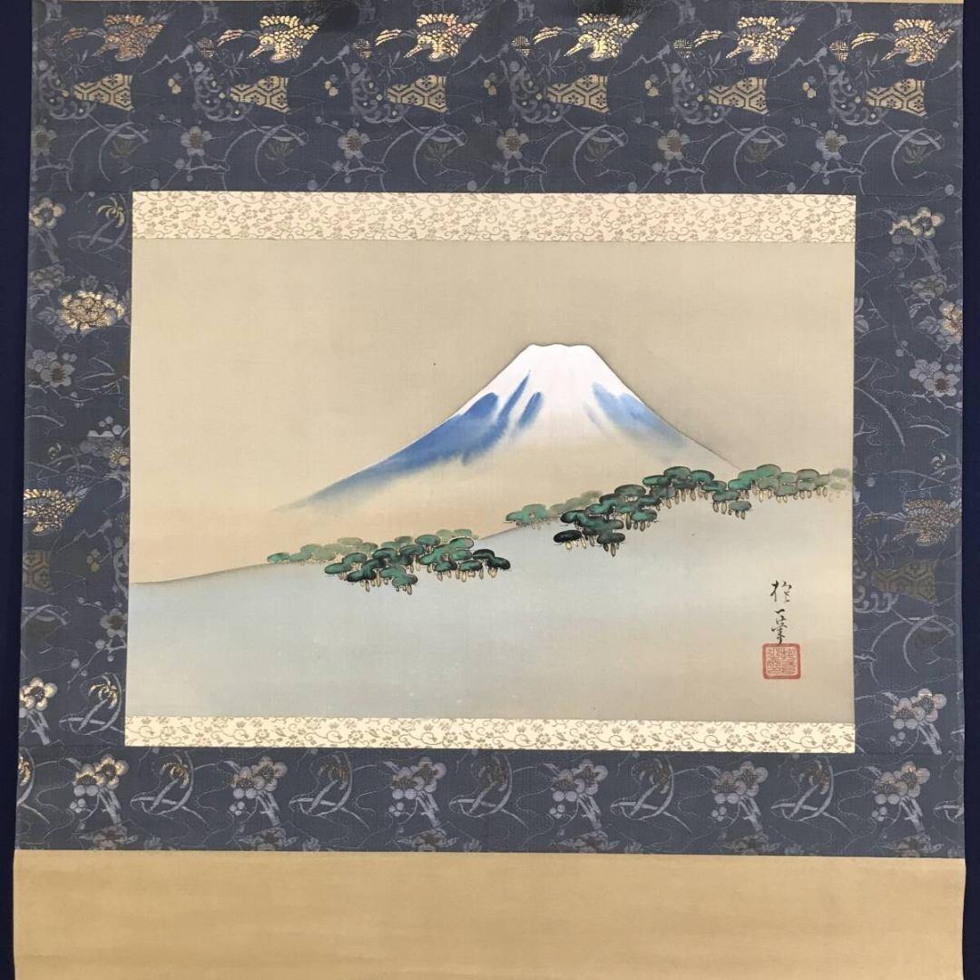 複製/酒井抱一/三保の松原/富士山水図/工芸品/掛軸/名家伝来/AK-860