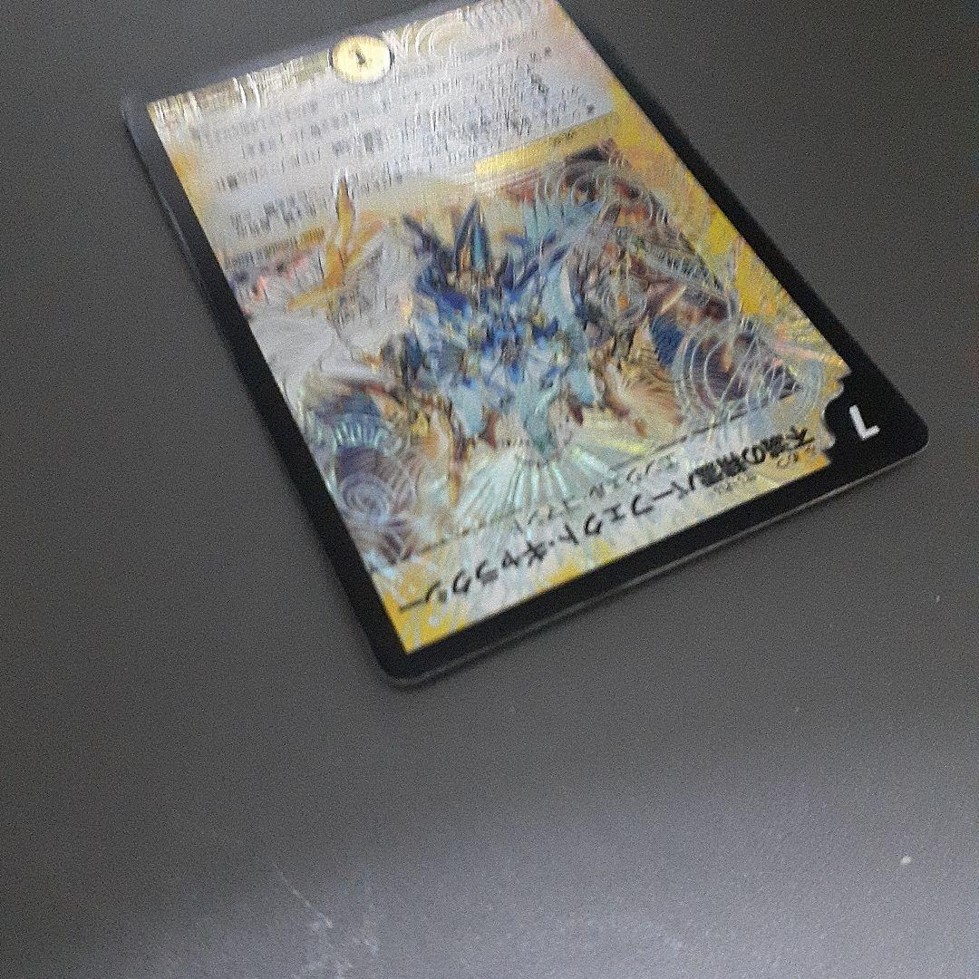 デュエマ《不滅の精霊 パーフェクト・ギャラクシー》シークレット 呪文