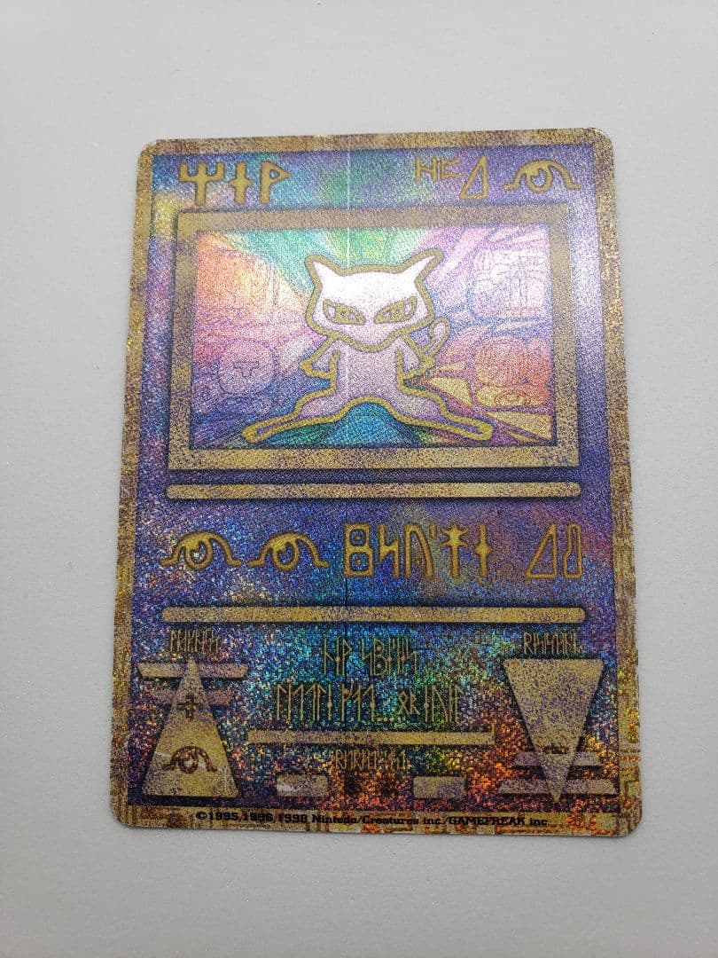 古代ミュウ エラー 前期版 幻のポケモン ルギア爆誕Nintedo n抜け 表記