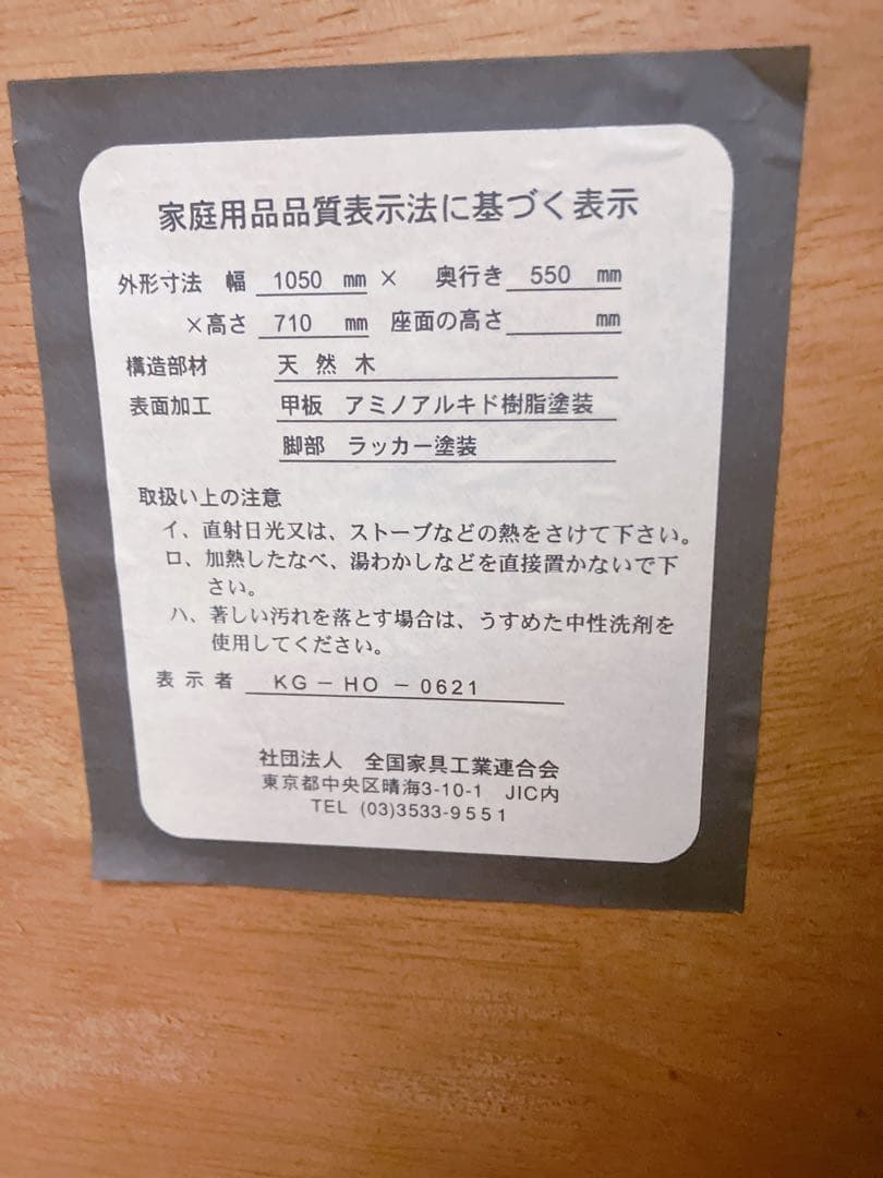 カントリー調　木製　ろくろ脚　デスク　センターテーブル　学習デスク