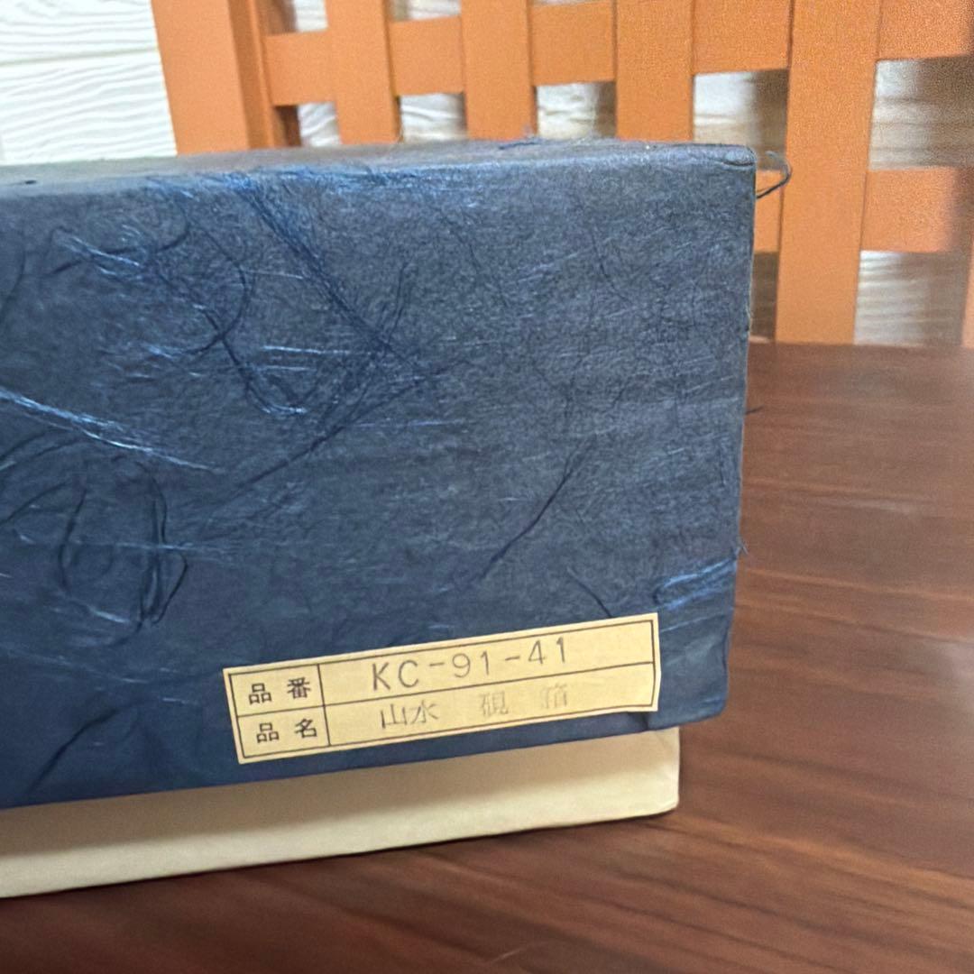 新品 紀州塗 硯箱 山水 高級漆器