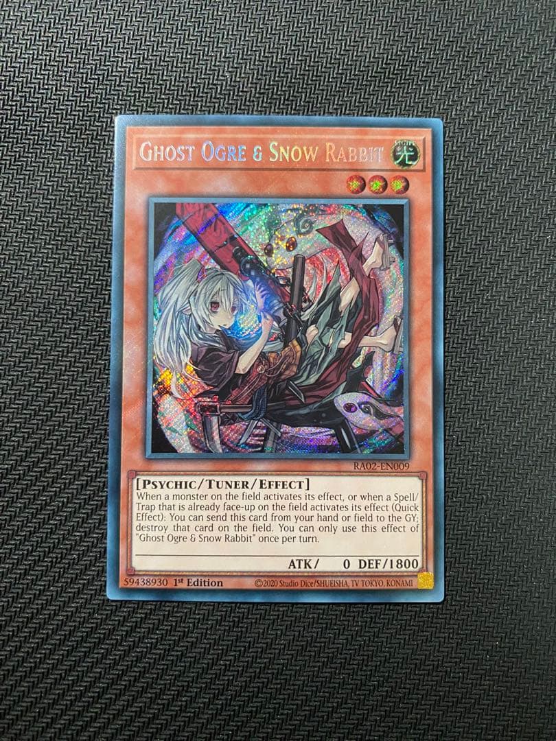 EU版】1st 幽鬼うさぎ シークレット イラスト違い 英語版 遊戯王