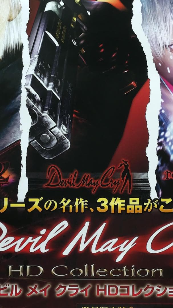 デビルメイクライ B2 ポスター - メルカリ