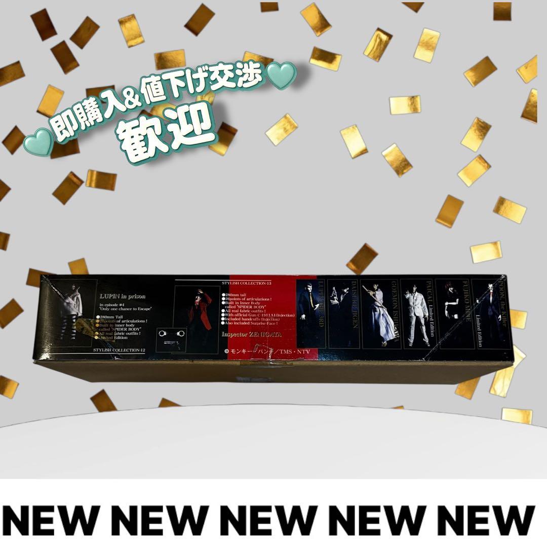 レア☆ルパン三世 銭形警部 フィギュア メディコムトイ 箱付③