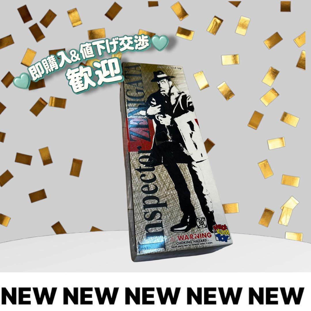 レア☆ルパン三世 銭形警部 フィギュア メディコムトイ 箱付③