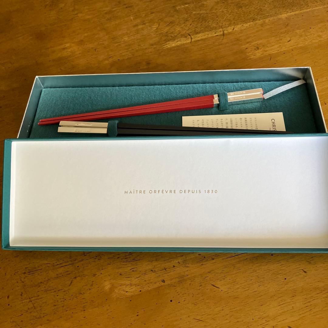 クリストフル箸、赤黒