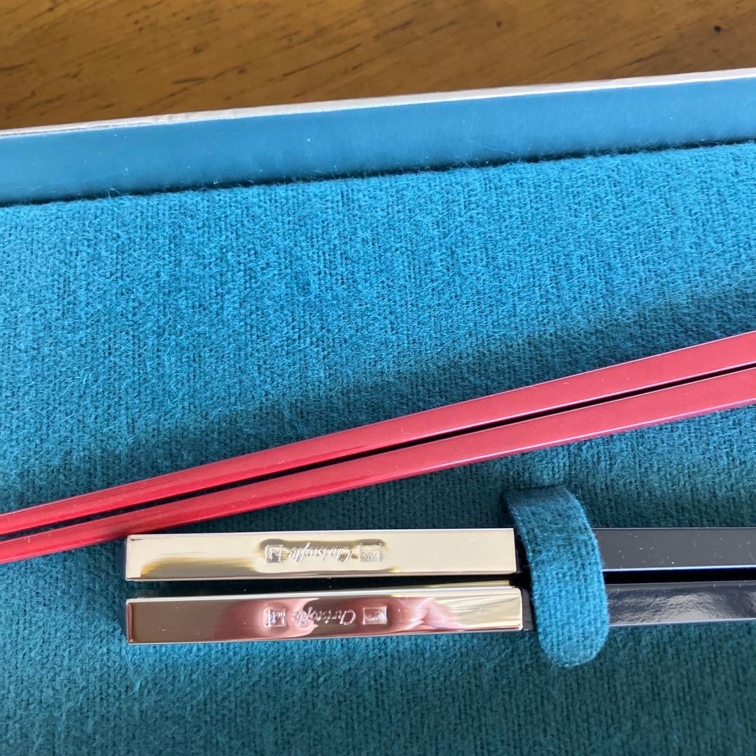 クリストフル箸、赤黒