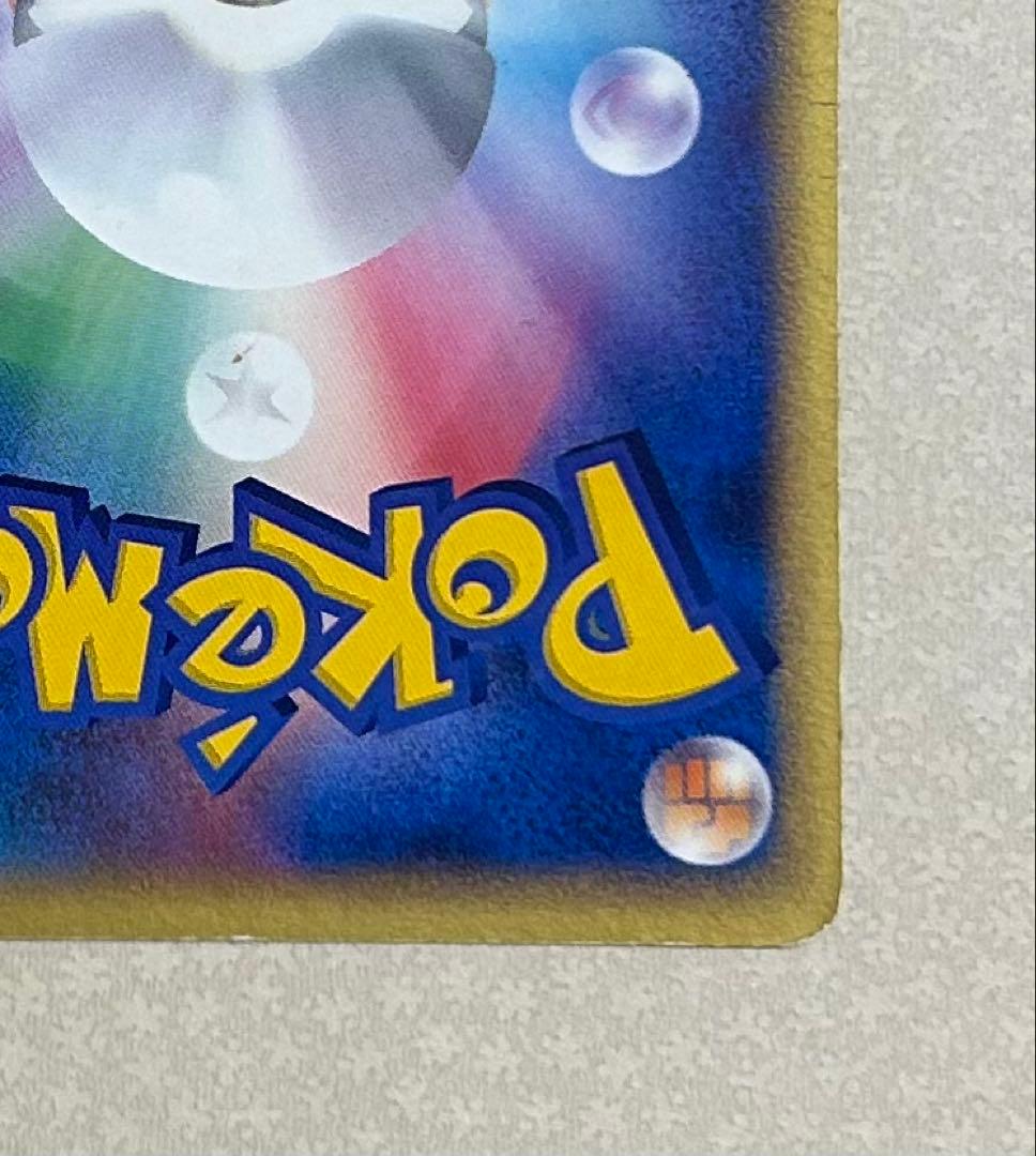 ブラッキー δ ★ 拡張パック ホロンの研究塔 069/086 ポケモンカード