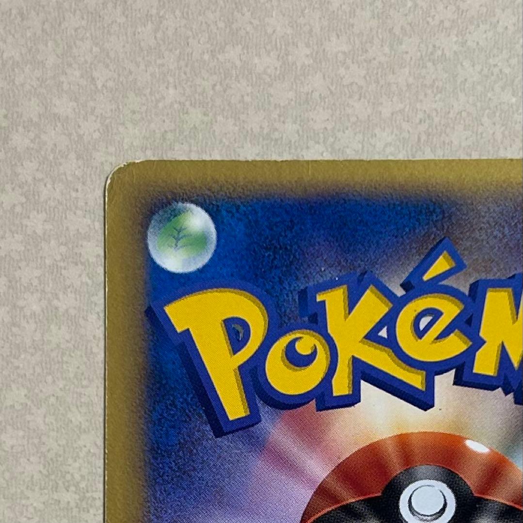 ブラッキー δ ★ 拡張パック ホロンの研究塔 069/086 ポケモンカード