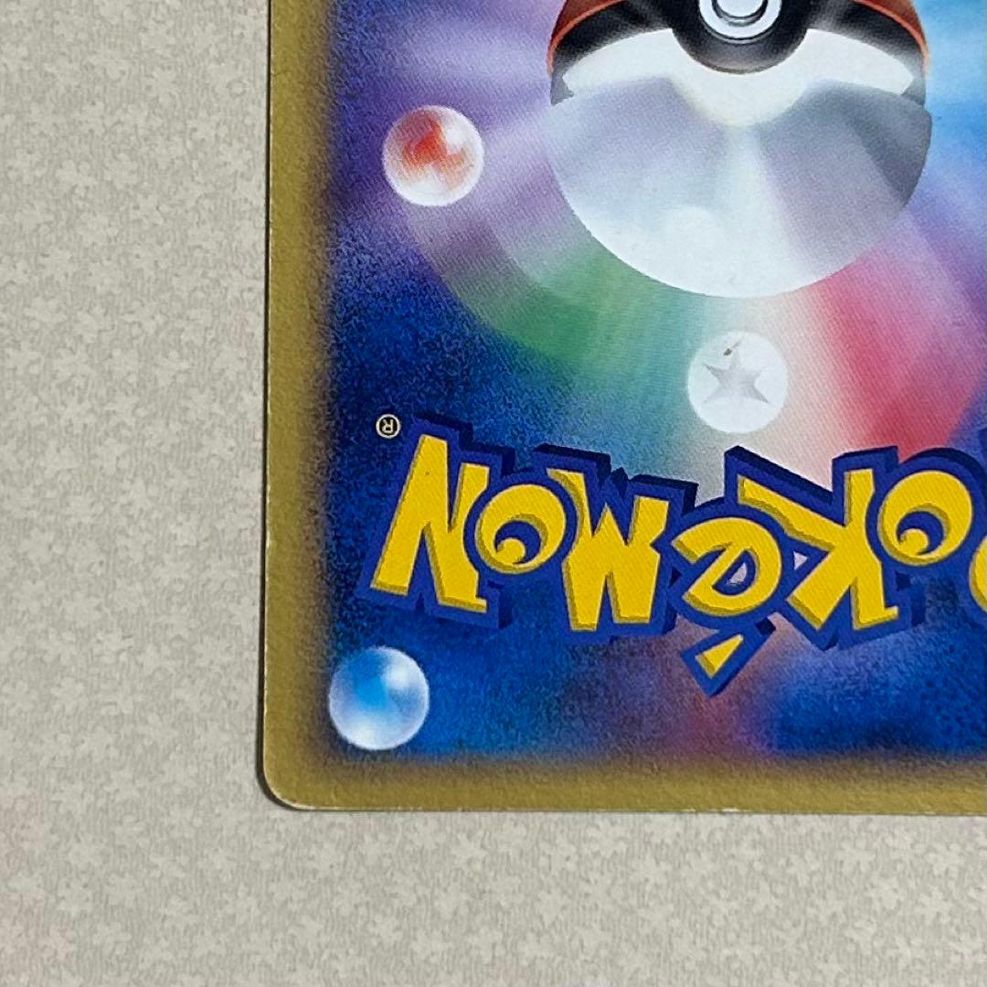 ブラッキー δ ★ 拡張パック ホロンの研究塔 069/086 ポケモンカード