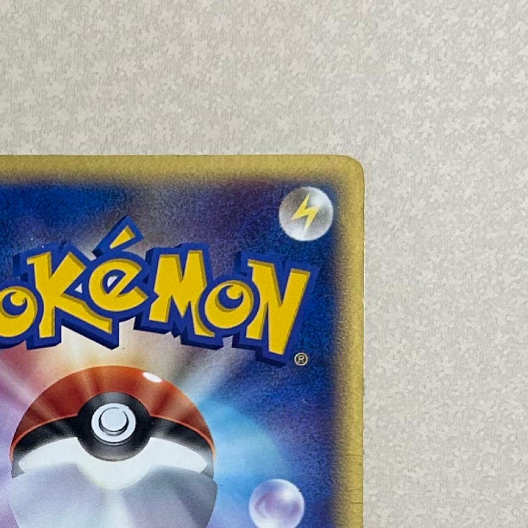 ブラッキー δ ★ 拡張パック ホロンの研究塔 069/086 ポケモンカード