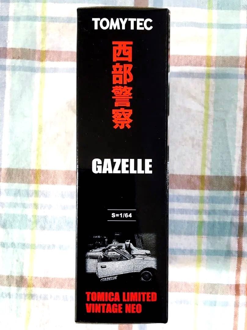 トミカ・ヴィンテージ 西部警察 Vol.21 ガゼール 新品未開封品 - メルカリ