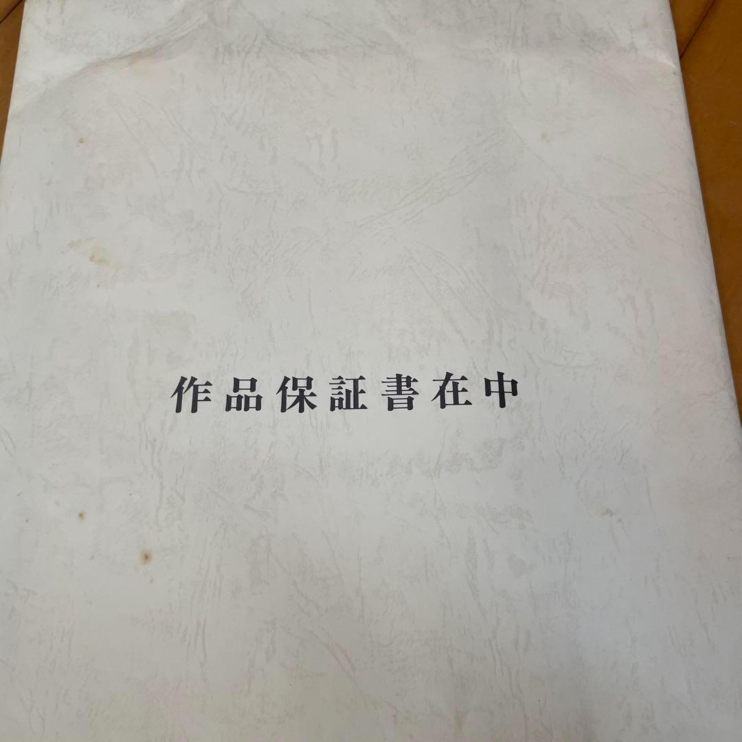 作品保証書あり】395/6 シム・シメール ライジングムーンセッティング