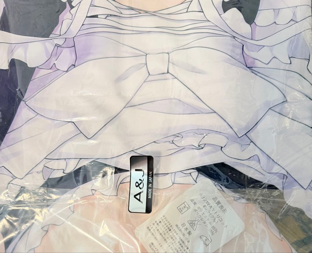 すくすくレヴォリューション 桜みさき ラウラ 抱き枕カバー 正規品