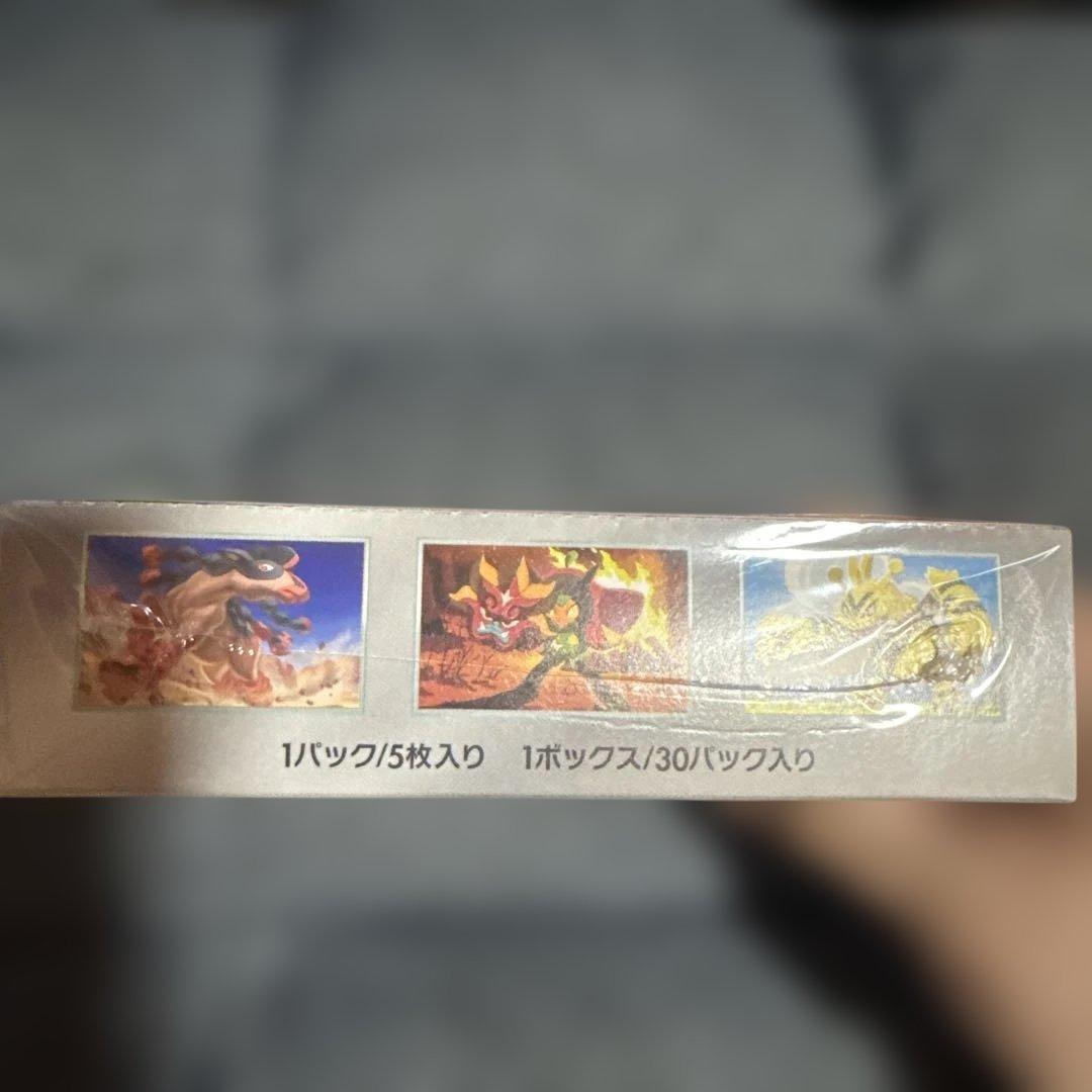 未開封 熱風のアリーナ BOX シュリンク付き ペリペリつき - メルカリ