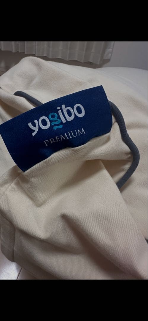 Yogibo Lounger ヨギボー ビーズクッション クリームホワイト