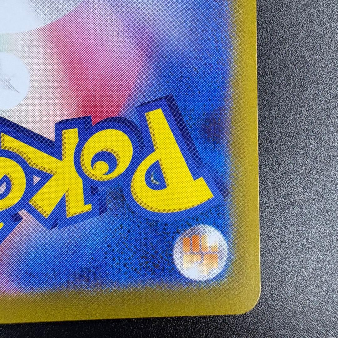 【即日発送/美品】メイのはげまし SAR 115/080