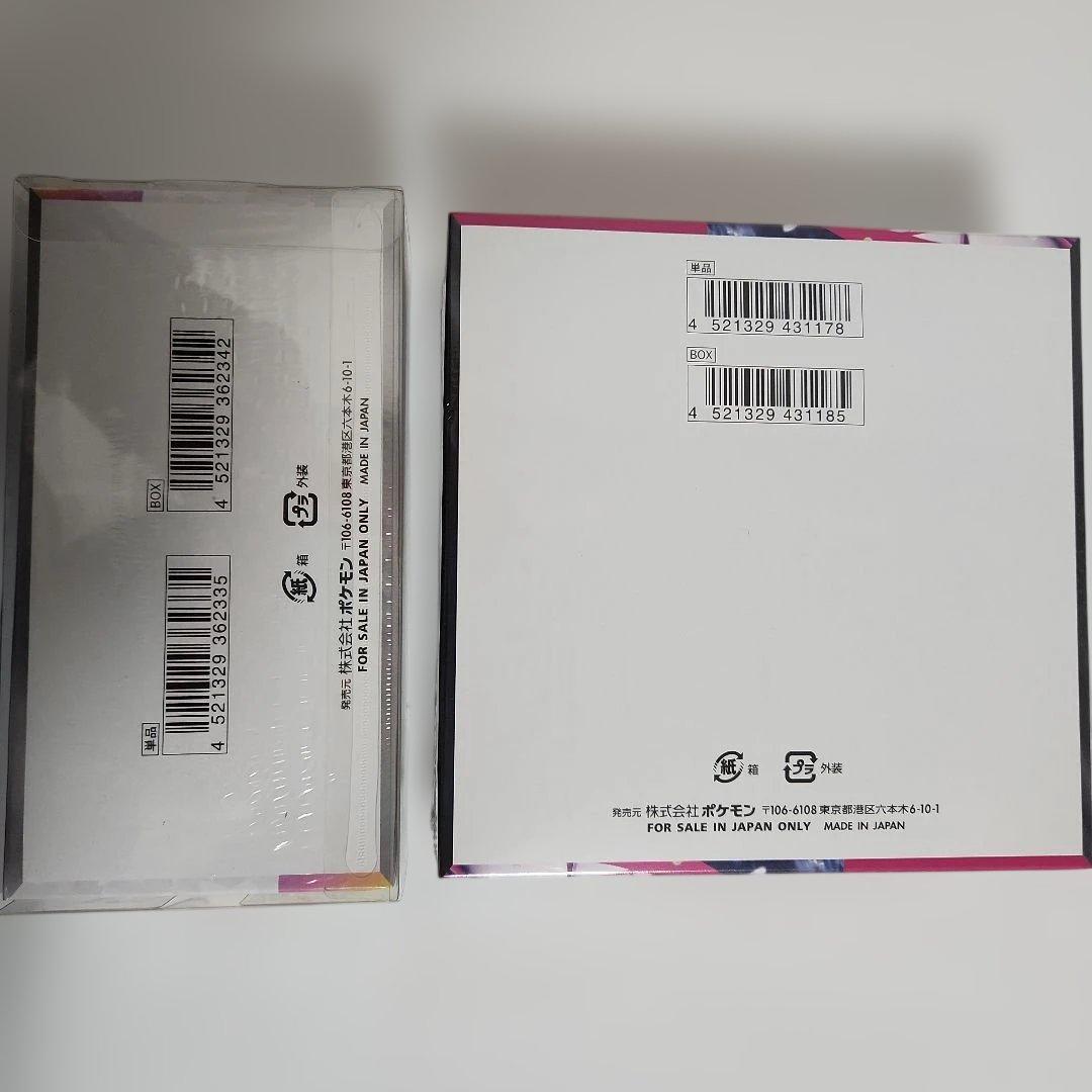 ポケモンカード メガシンフォニア テラスタルフェスEX　BOX シュリンク付