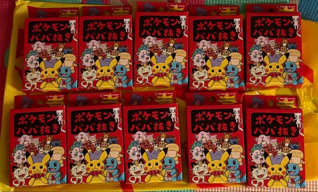ポケモンセンター ポケモン ババ抜き 赤 10個セット - メルカリ