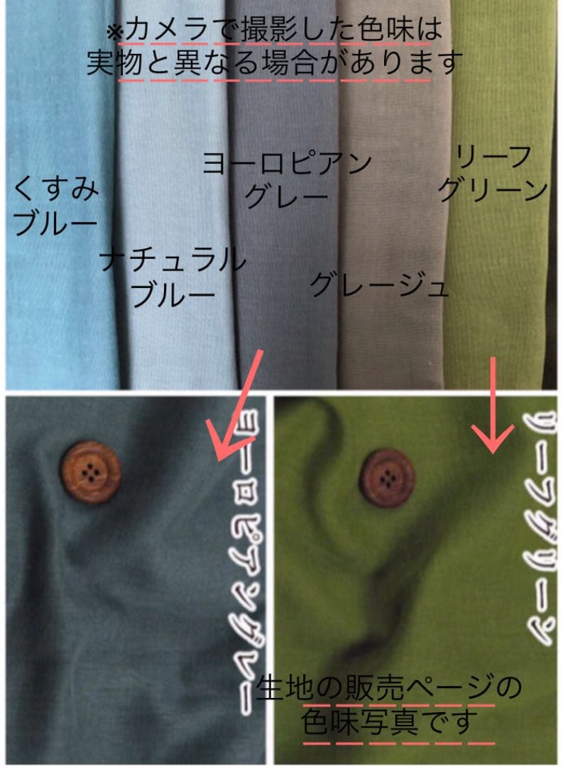 ハンドメイド スタイ【オーダーページ】 - スタイ・よだれかけオンライン