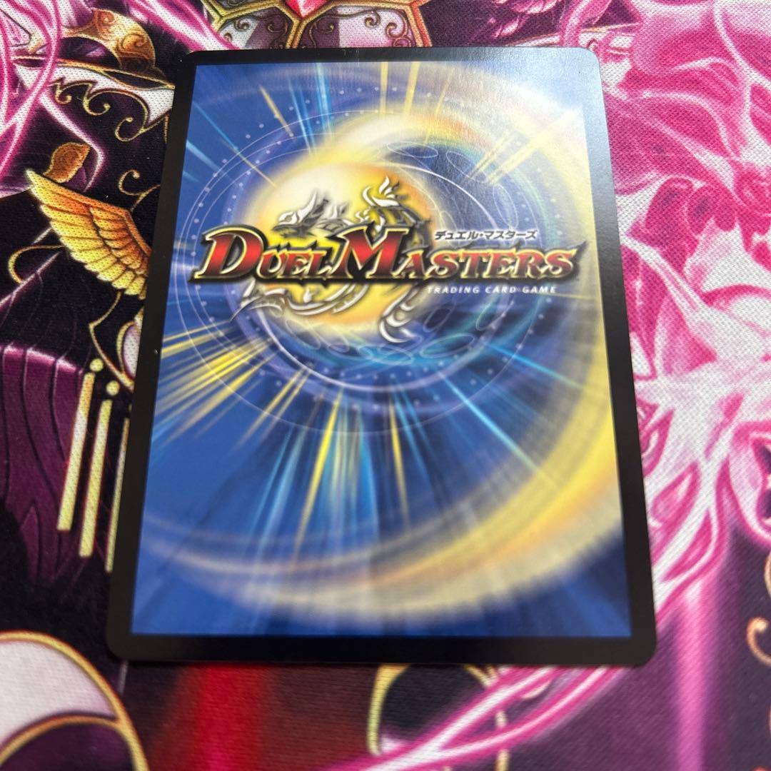 ボルメテウスレインボードラゴン　サイン　シークレット　シク　1枚　加賀美ハヤト