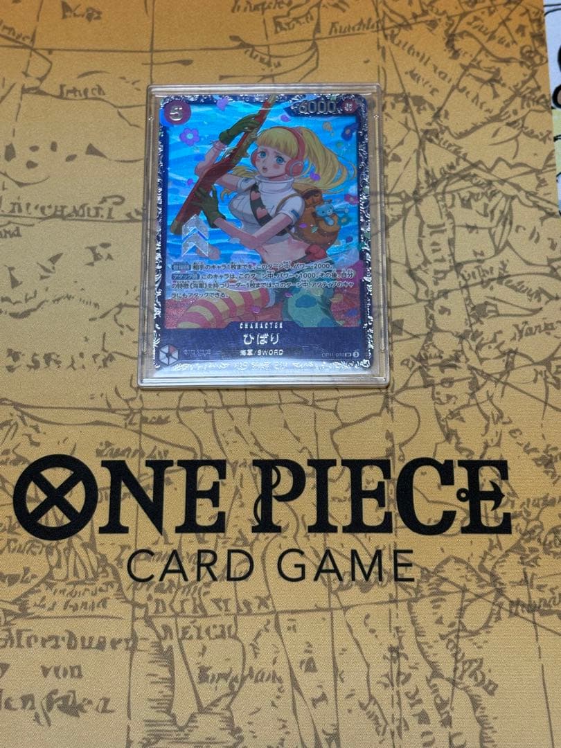 ひばり：フラッグシップバトル ベスト8 SR 優勝/入賞プロモ OP11-010