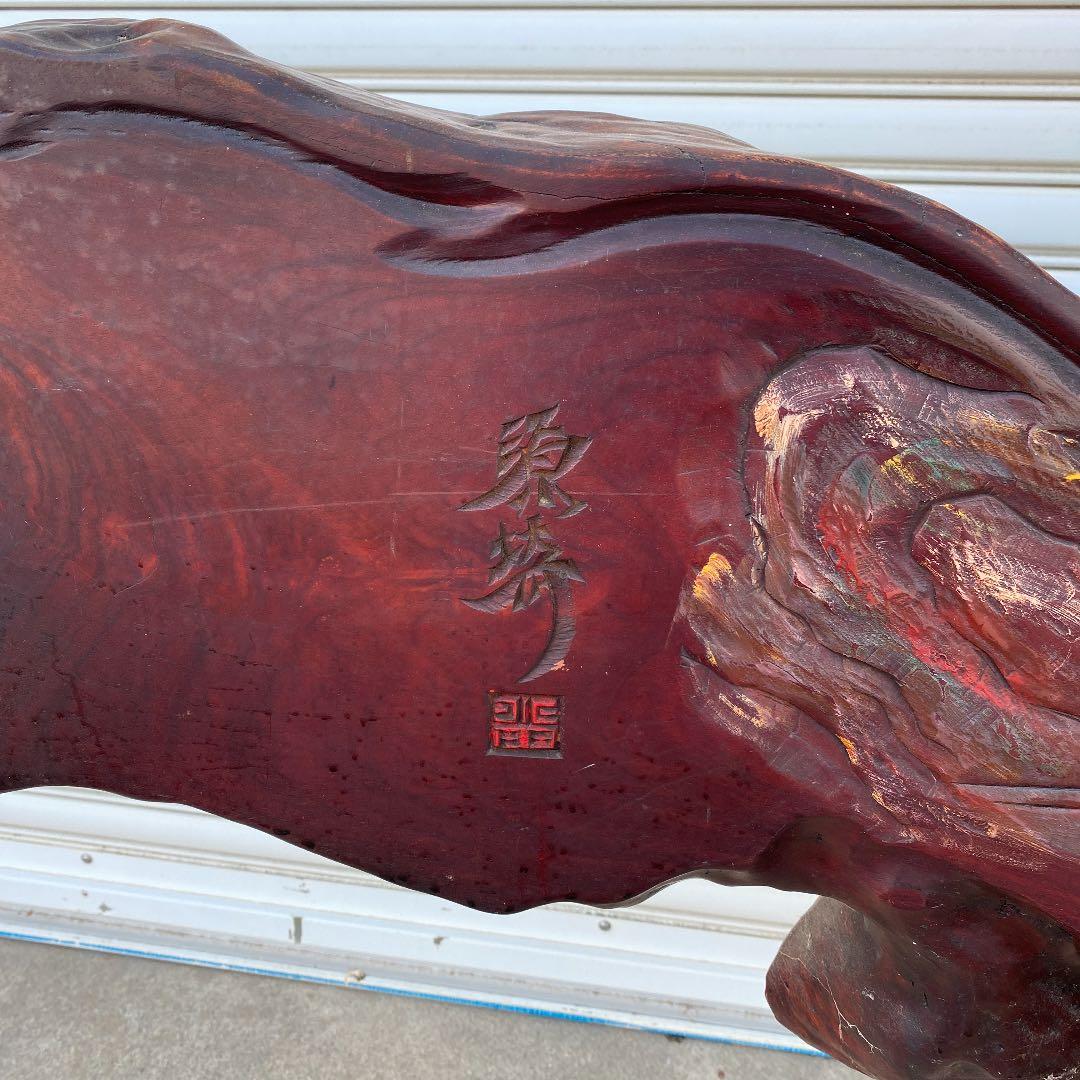 引き取り限定！！　珍品❗️衝立　木彫り彫刻　竜宮城風　オブジェ　置物