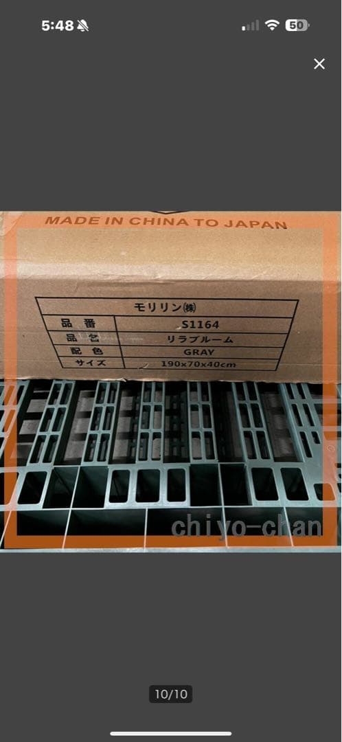 モリリン 簡単設置＆寝心地快適！ 折りたたみ式ベッド リラブルームモリリン