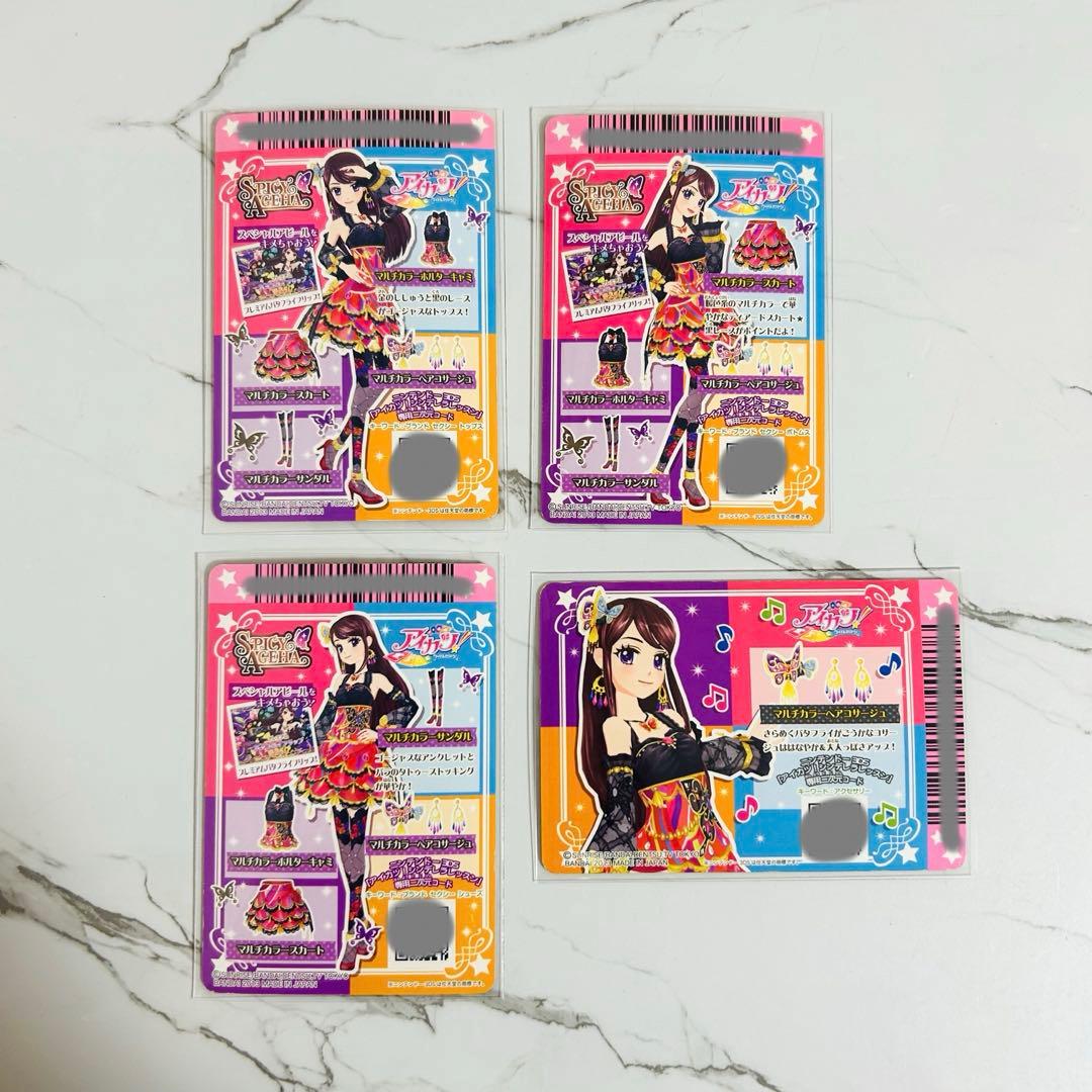 おまけ付き】アイカツ カード 紫吹 蘭 プレミアム レア ドレス 2種類