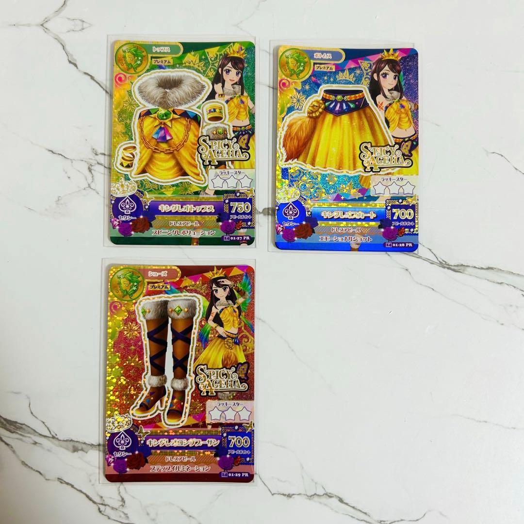 おまけ付き】アイカツ カード 紫吹 蘭 プレミアム レア ドレス 2種類