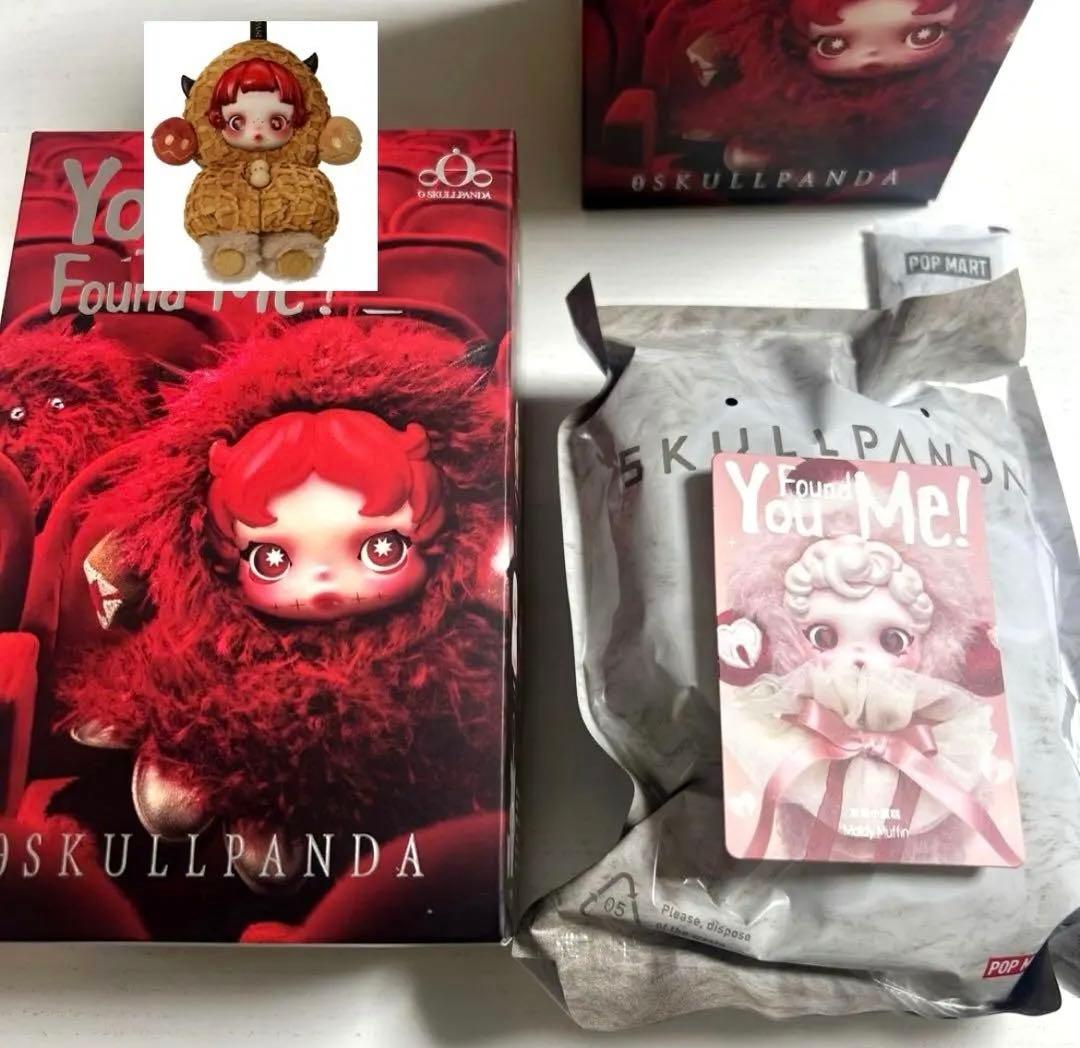 スカルパンダ3点セット My Little Pony×You Found Me!