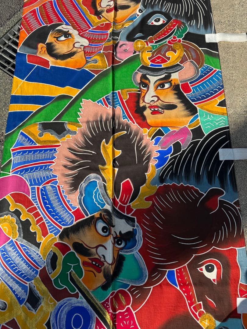 古布 木綿 武者絵 幟旗①全長9m のぼり旗 リメイク素材