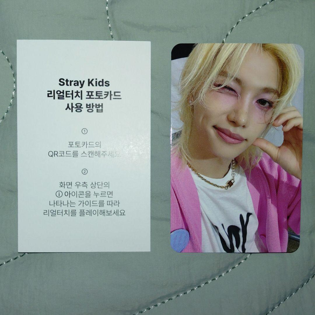 フィリックス リアルタッチフォトカード - メルカリ