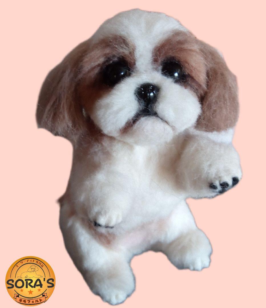 愛犬さんの羊毛フェルトオーダー・わんちゃん・ぬいぐるみ