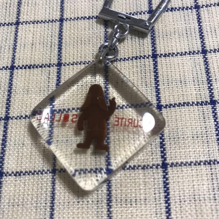 60年代フランスブルボンキーホルダー　SECURITE SOLLAC いぬ