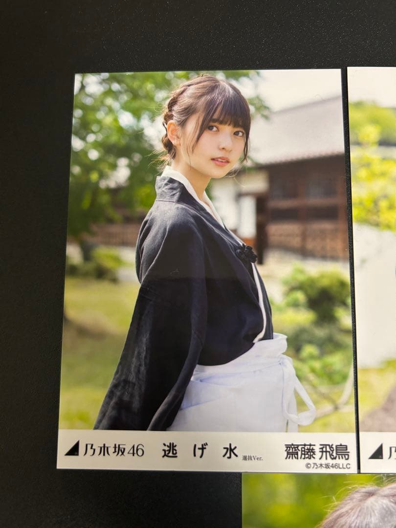 乃木坂46 齋藤飛鳥 逃げ水 生写真 - メルカリ