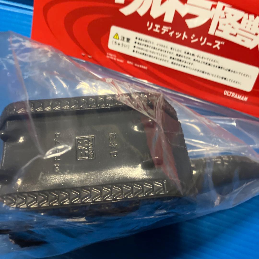 恐竜戦車ソフビ（エレクトリックトイズ）