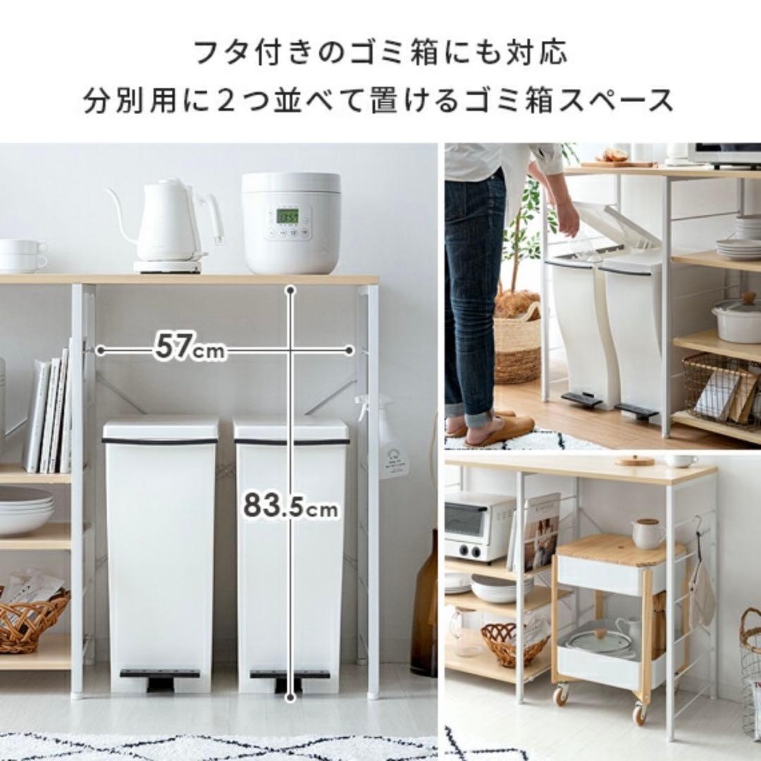 【みつ子さま専用】キッチン収納ラック 約120cm幅　ナチュラルホワイト