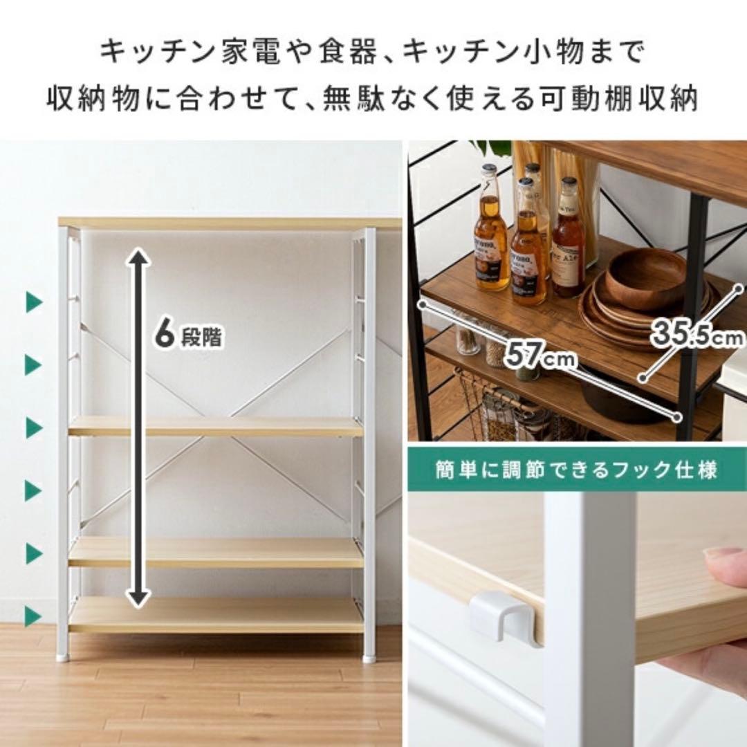 【みつ子さま専用】キッチン収納ラック 約120cm幅　ナチュラルホワイト