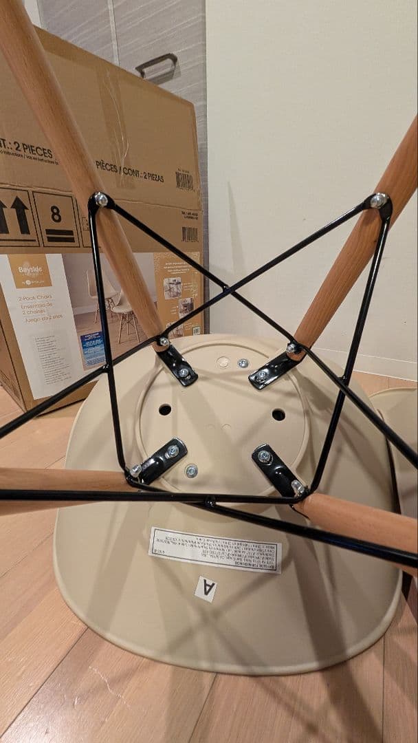 Bayside Furnishings アクセントチェア 2脚セット 新品同様