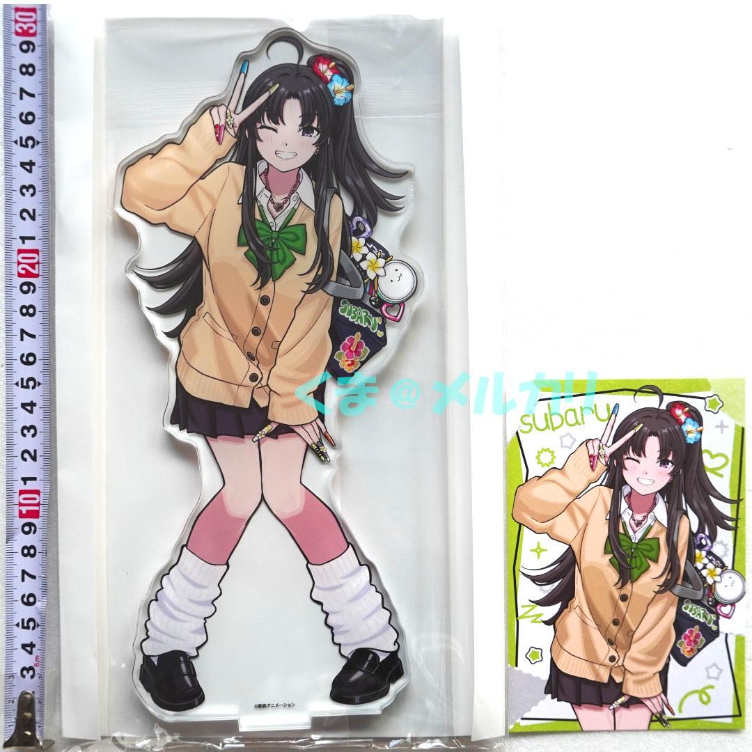 ガルクラ 安和すばる 特大アクリルスタンド 平成ギャルスタイルver