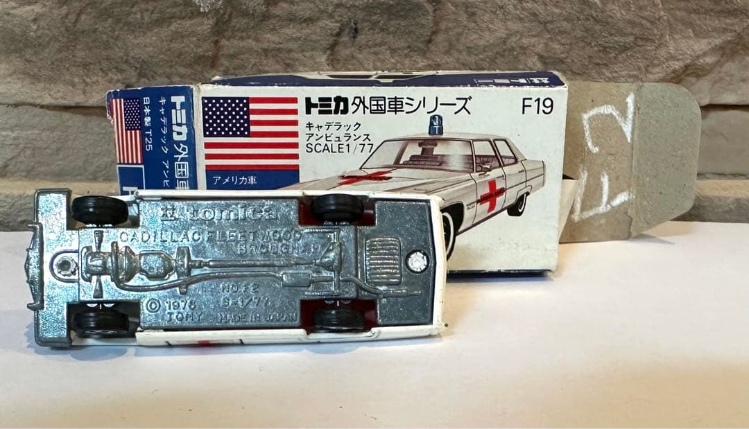 トミカ 青箱 外国車シリーズ F19 キャデラック アンビュランス - メルカリ