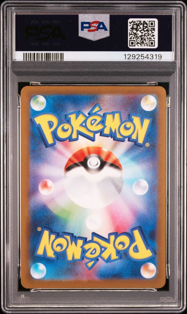 【Buyee doorzo OK】 PSA10 フシギダネ AR ポケモンカード